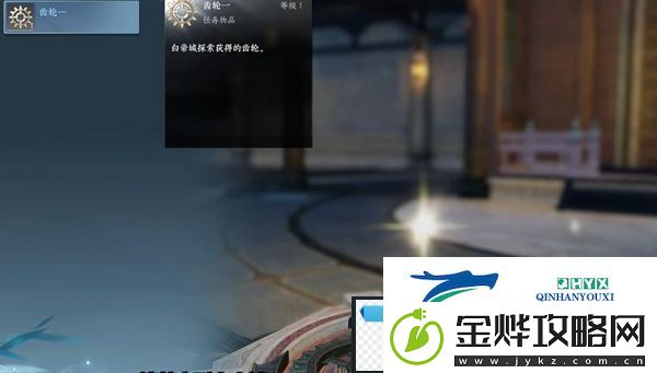 高端！逆水寒手游凤舞翎飞戒怎么获得