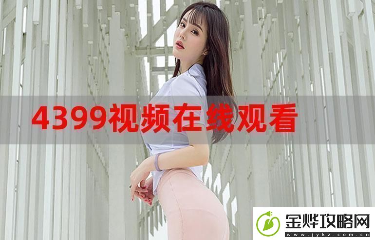 免费站在线观看人数更新时间友