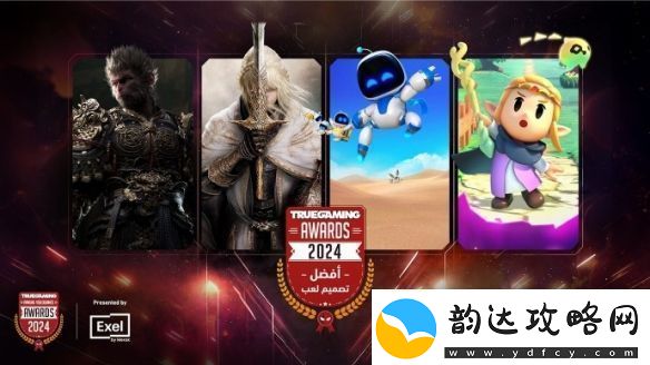 袈裟又多一件黑神话