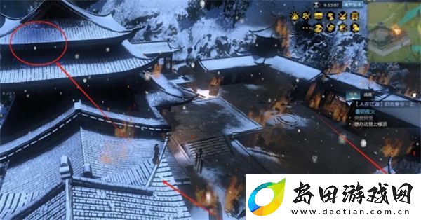 逆水寒手游归去来兮上任务攻略