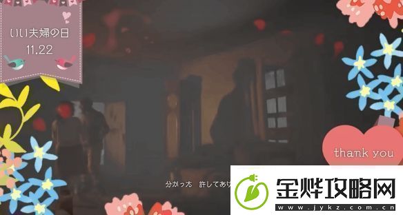 生化危机晒“好夫妻之日”小短片模范夫妻和好了