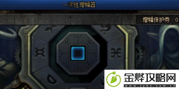 地下城与勇士起源装备怎么增幅