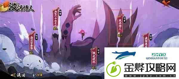 火影忍者手游桃式博人兑换口令及使用步骤