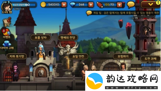 光明大陆2手游