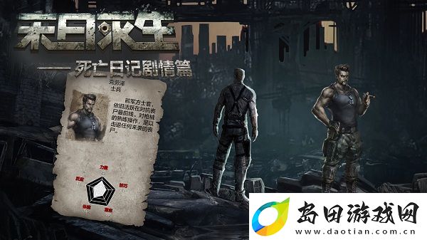 谁是你心中最能代表疯狂动物城精神的追梦者