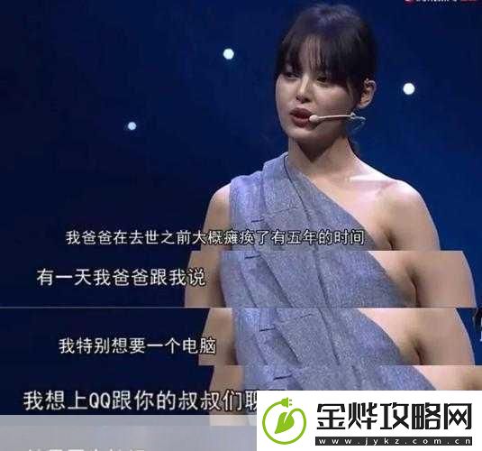 揭秘天临三年背后的故事与影响