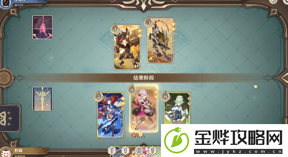 原神铸境研炼裂眦嚼齿怎么过