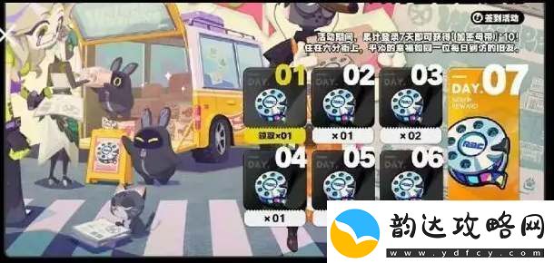 绝区零公测前瞻直播兑换码