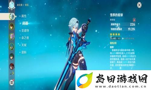 三幻普通关卡总共多少神秘