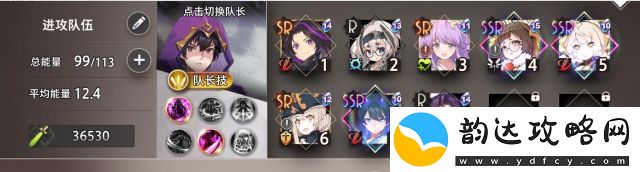命运神界下架原因