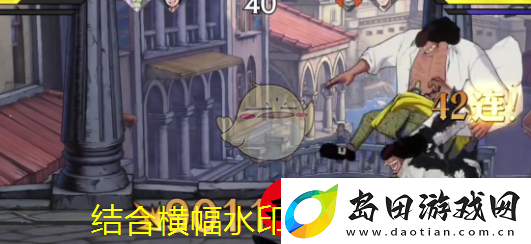航海王壮志雄心黑胡子技能攻略解析