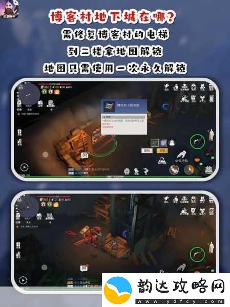 冰原守卫者揭秘守夜人任务刷新全攻略