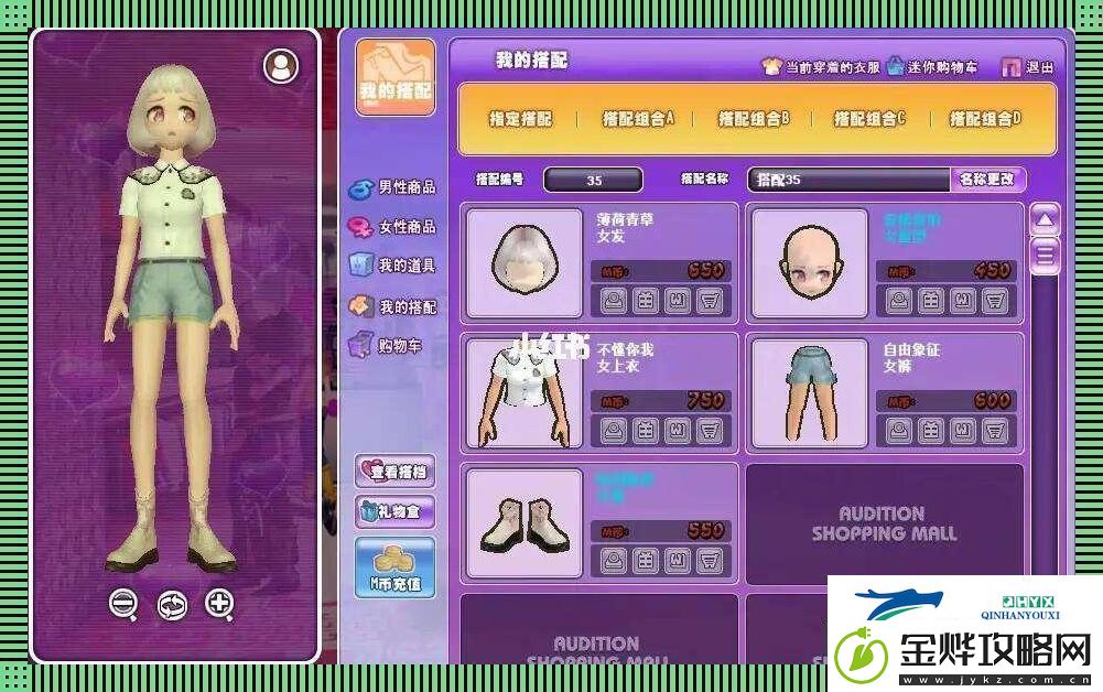 劲舞团djdjau页笑谈“疯”页的“狂”舞