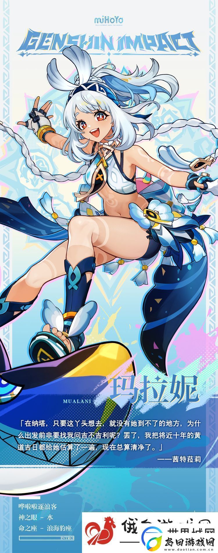 原神新五星玛拉妮值得抽吗
