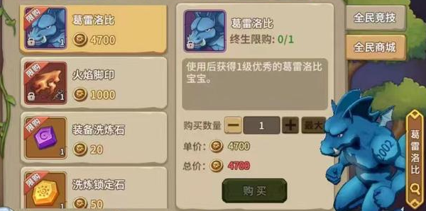 石器时代觉醒兑换码有哪些