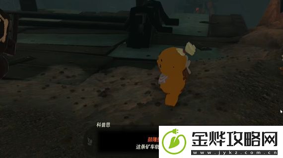 王国之泪发现古代都市鼓隆提亚的人是谁