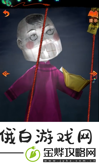 纸嫁衣7卿不负桥边纸人灯笼颜色怎么调整