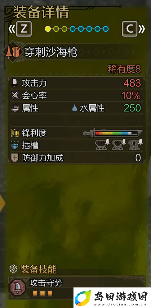 怪物猎人荒野长枪毕业配装推荐攻略