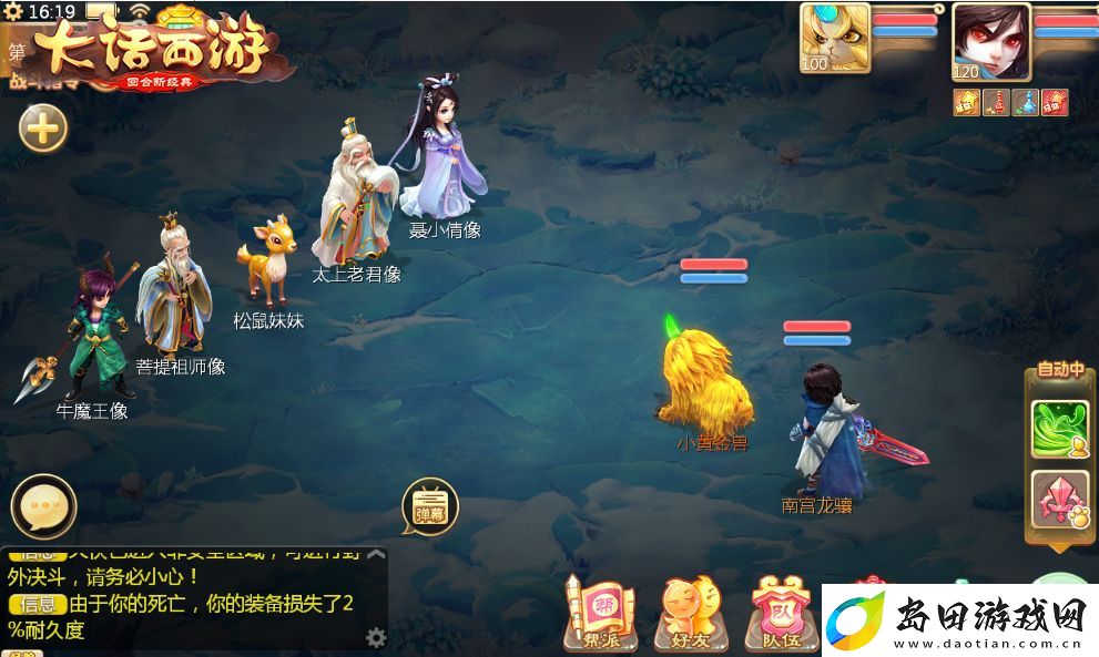 君临之境“通感”测试11月29日启动