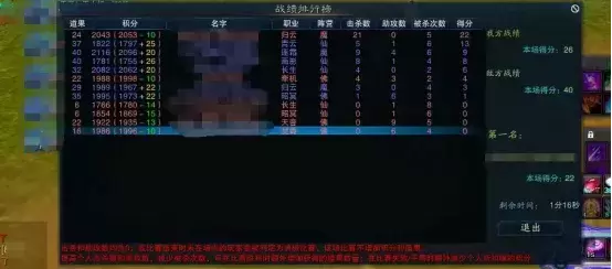 诛仙队友你好