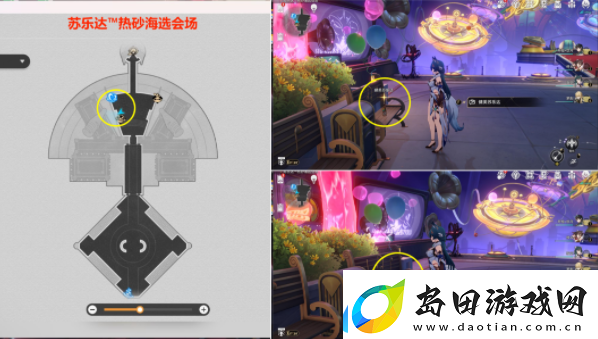 崩坏星穹铁道金主贴纸怎么获得
