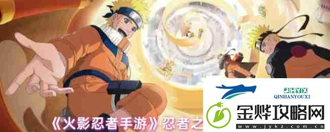 火影忍者手游忍者之印获取途径