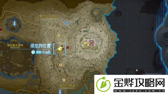 王国之泪发现古代都市鼓隆提亚的人是谁