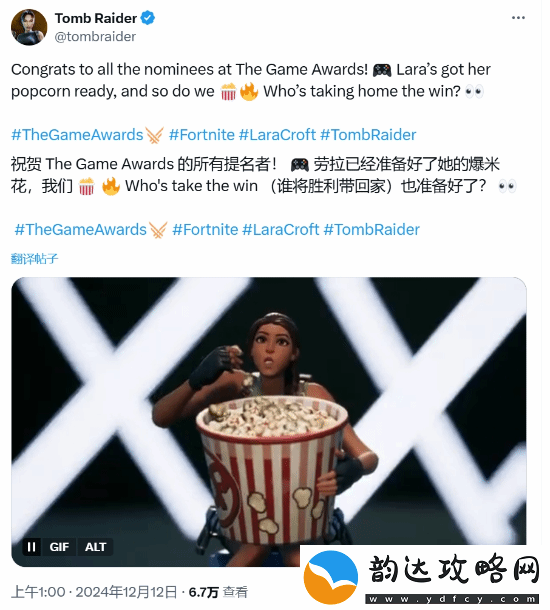 古墓丽影祝贺TGA提名者