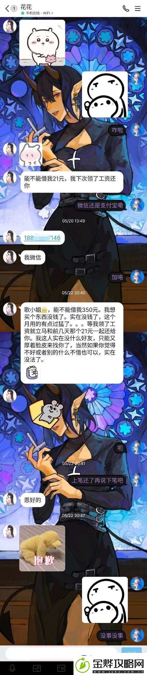 流了这么多还嘴硬