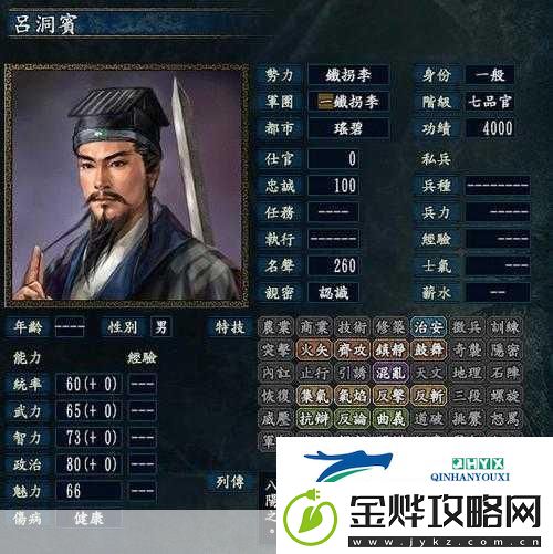 三国志10与三国志8策略与玩法的深度较量