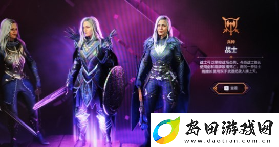 龙腾世纪影障守护者职业怎么选