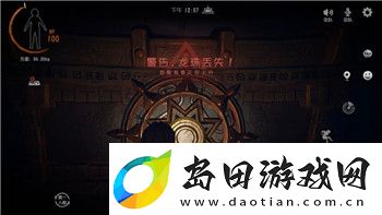 太空杀账号封锁24h引发玩家关注
