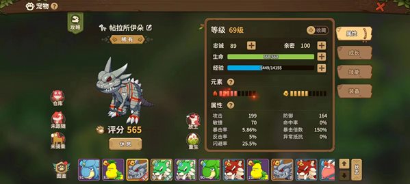 石器时代觉醒兑换码有哪些