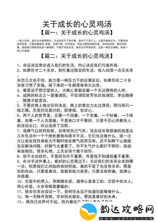 丁香花在线