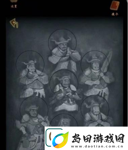 引魂铃2破阵子第三章攻略