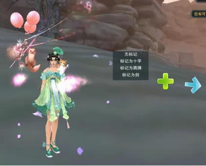 诛仙队友你好