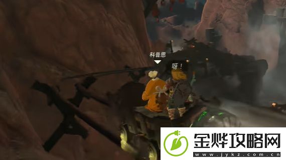 王国之泪发现古代都市鼓隆提亚的人是谁