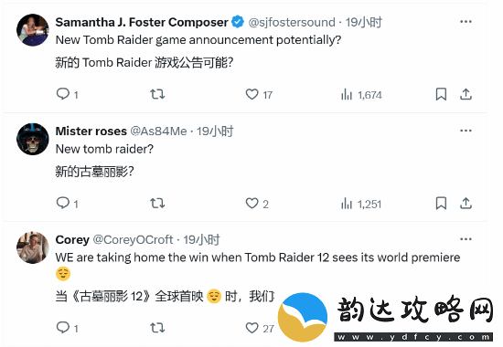 古墓丽影祝贺TGA提名者