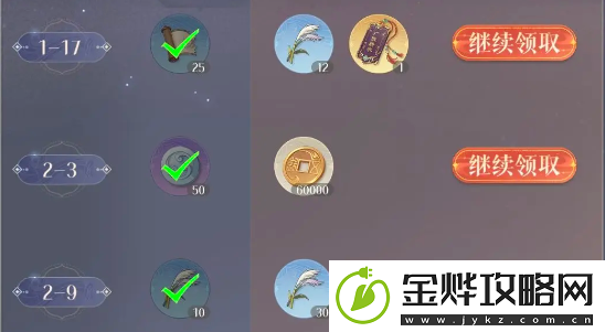 如鸢郭解和颜良对比分析