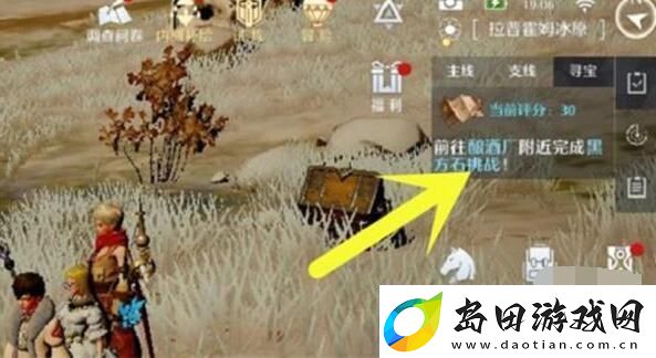 诺亚之心藏宝图使用攻略