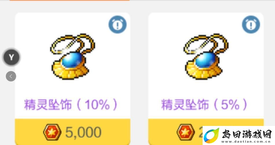 冒险岛枫之传说挂机设置攻略