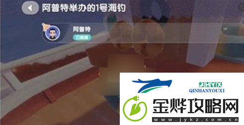 心动小镇可以出海钓鱼吗