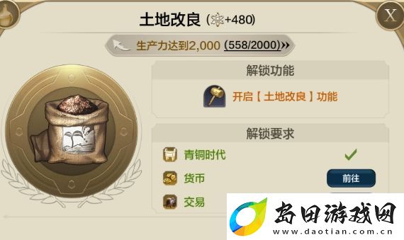 世界启元快速提升生产力技巧