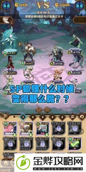 剑与远征零氪必知