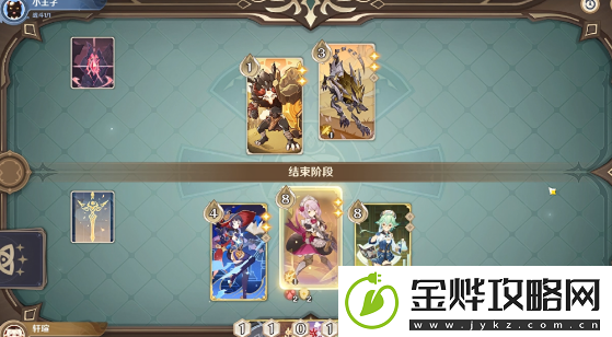 原神铸境研炼裂眦嚼齿怎么过