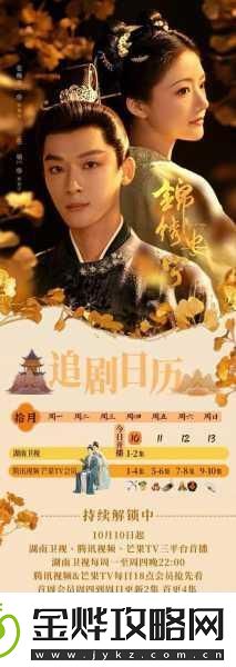 幸福到万家热播中