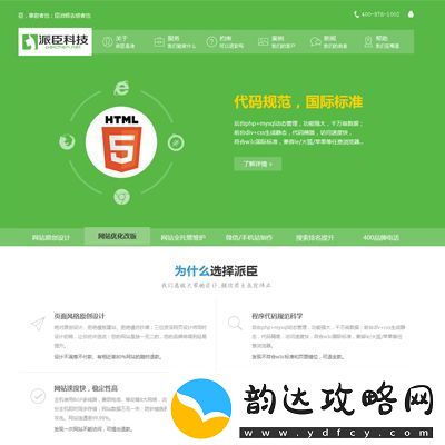 织梦森林为何下架