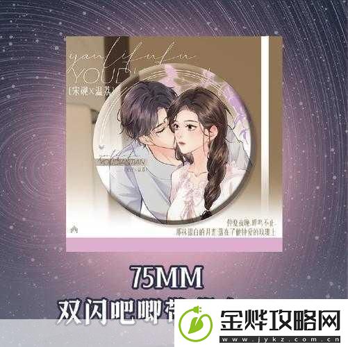 蜜汁娇妻有点甜全文阅读1.蜜汁娇妻