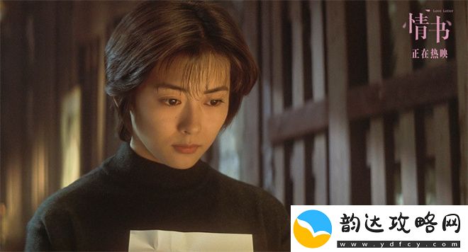 情书女主中山美穗去世