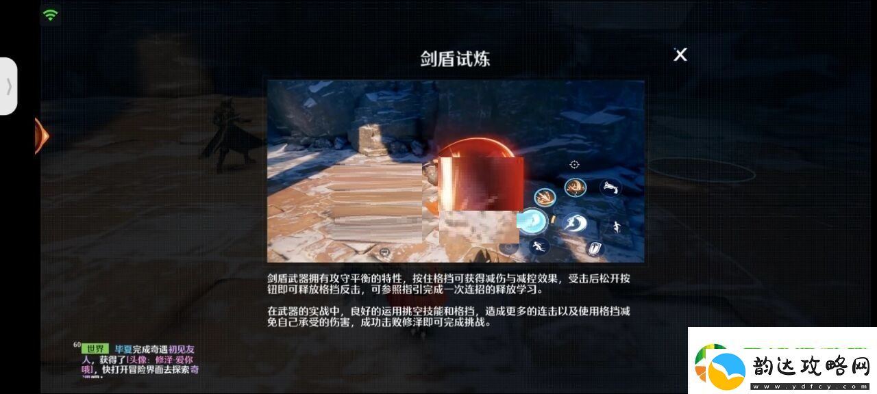 诺亚之心战斗试炼怎么通关